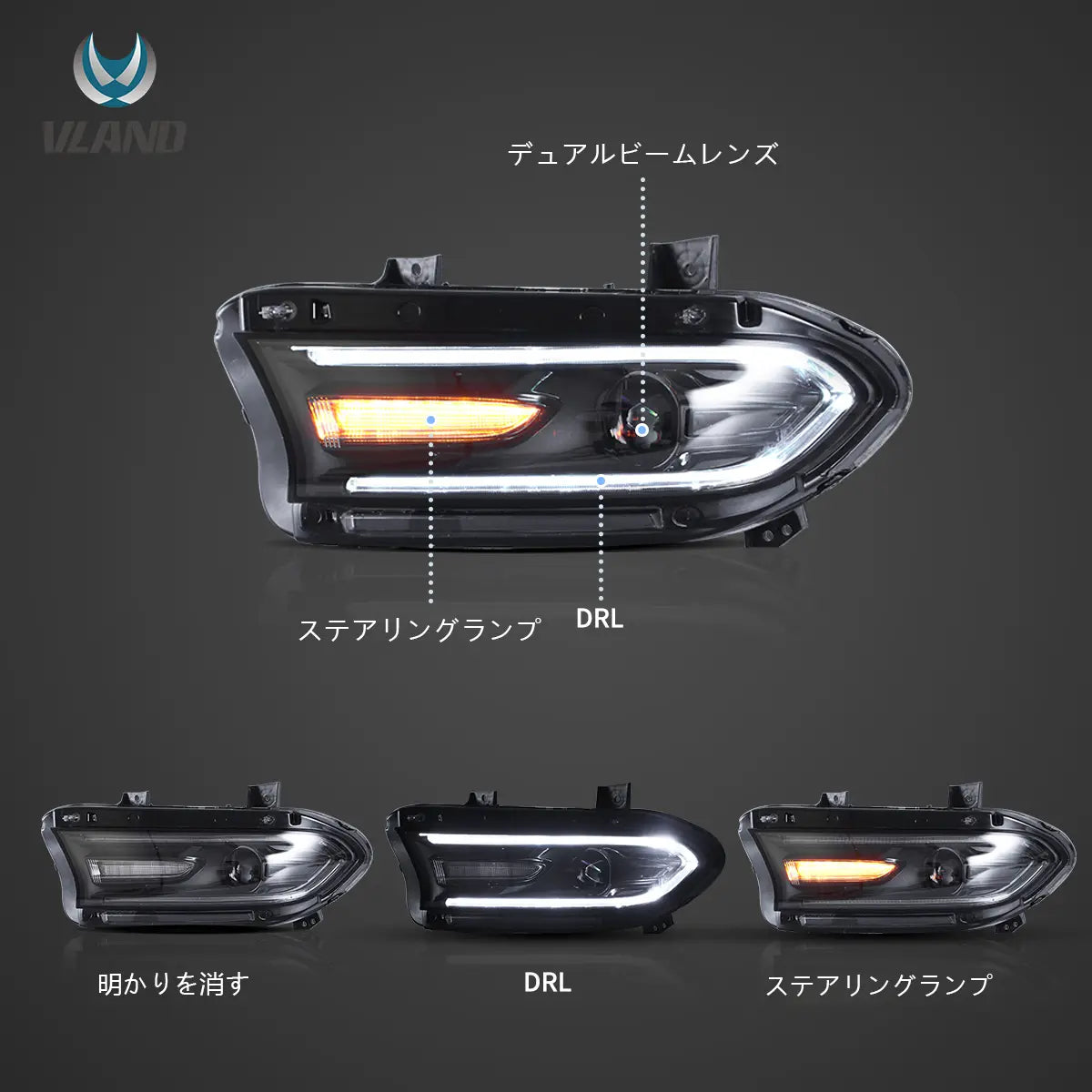 15-22 Dodge Charger 7th Generation (LD) Vland Dual Beam Projector Head VLAND-JP 15-22 Dodge Charger 7th Generation (LD) Vland Dual Beam Projector Head VLAND-JP