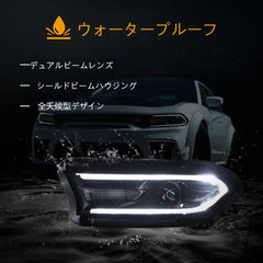 15-22 Dodge Charger 7th Generation (LD) Vland Dual Beam Projector Headlight Black