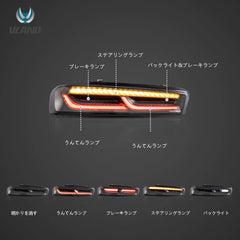 16-18 Chevrolet Camaro 6th generation Vland LED tail lamp with sequential turn signal (plug for US model)