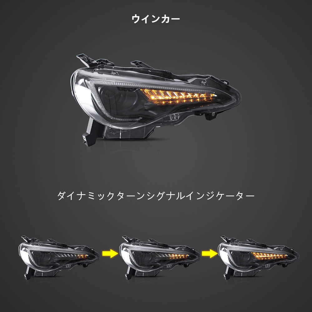 2012-2021 FR-S / BRZ / 86 ヘッドライト-5