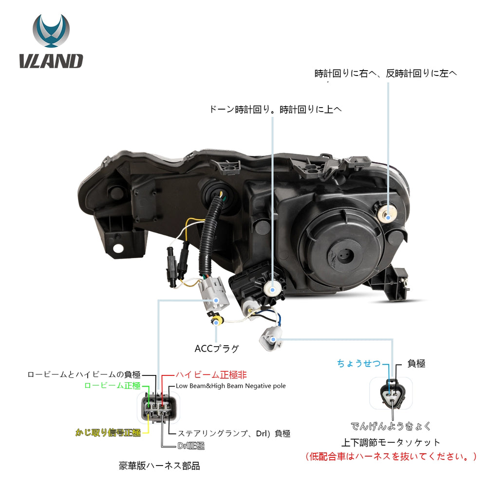 2012-2021 FR-S / BRZ / 86 ヘッドライト-8