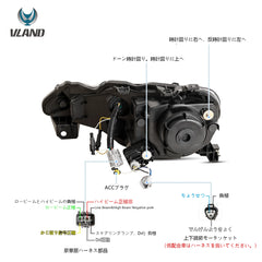 12-21 FR-S / BRZ / GT86 1th Gen(ZN6/ZC6) Vland Dual Beam Projector Headlights Black