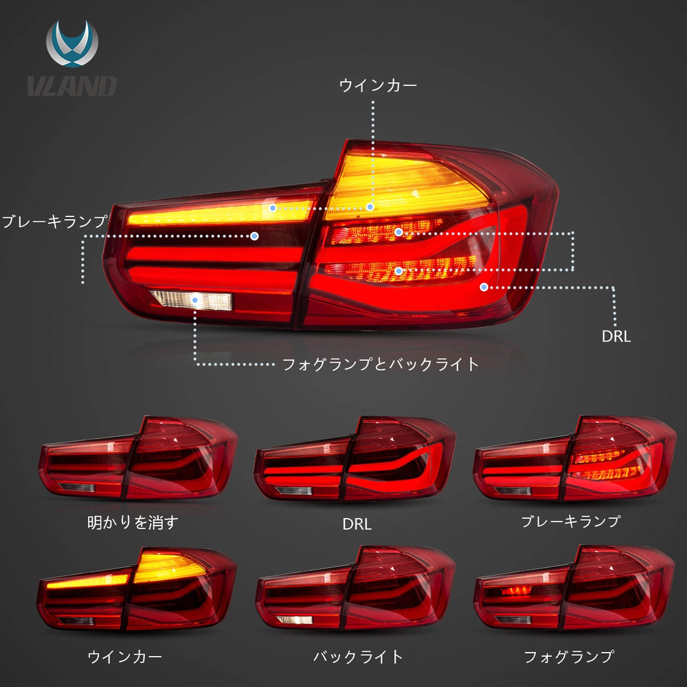 12-19 BMW 3シリーズ (F30 F35 F80) Vland 流れるウィンカー LED 12-19 BMW 3シリーズ (F30 F35 F80) Vland 流れるウィンカー LED