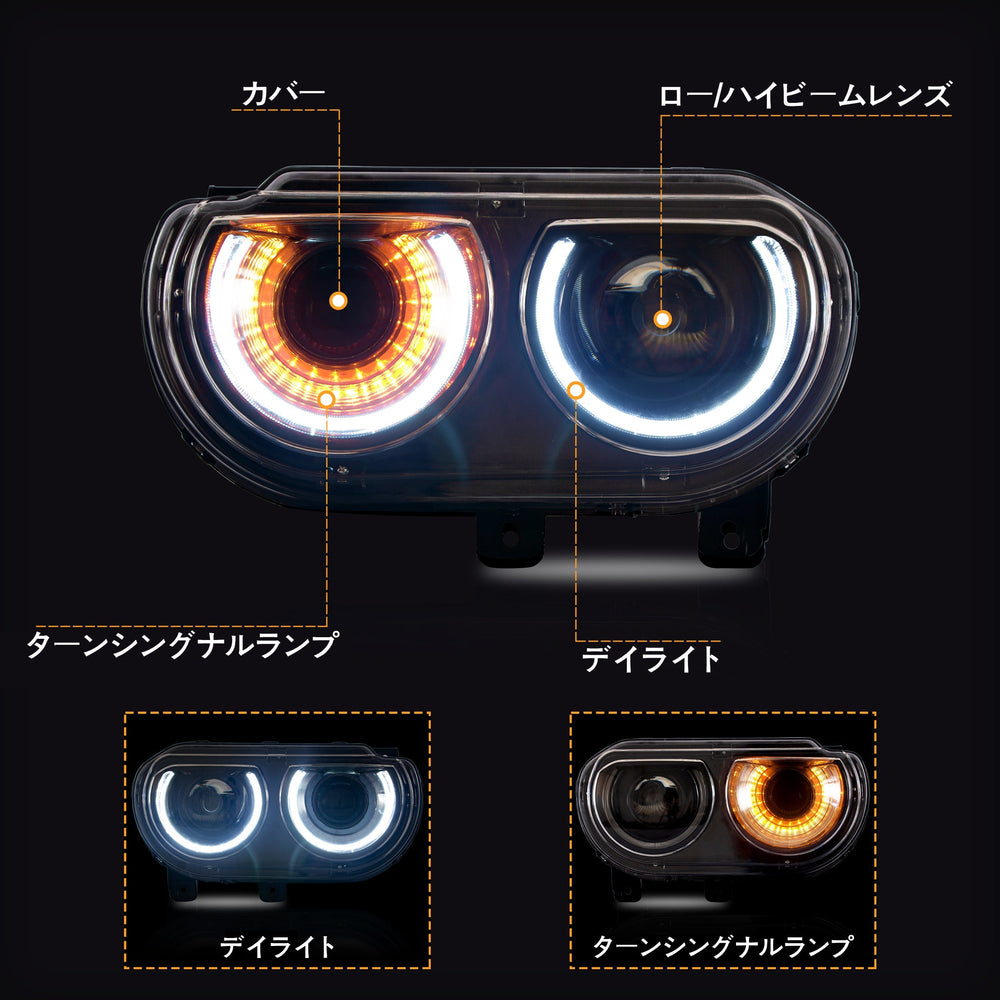 VLAND RGB HEADLIGHTS FOR 2008-2014 Dodge Charge 汽车照明系统 Vland Manufacturer 